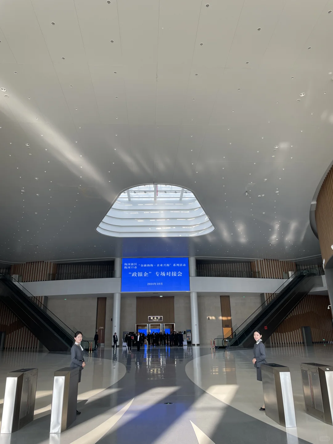 梅河口会展中心你竟然？