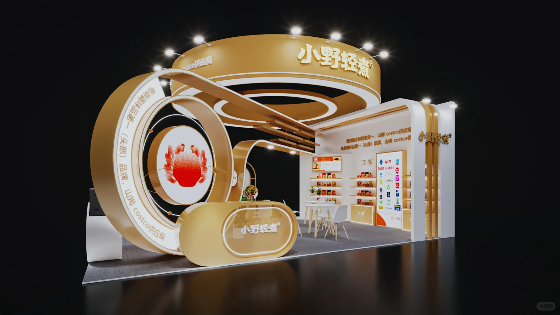 ?SIAL西雅国际食品展｜上海｜展会设计搭建?