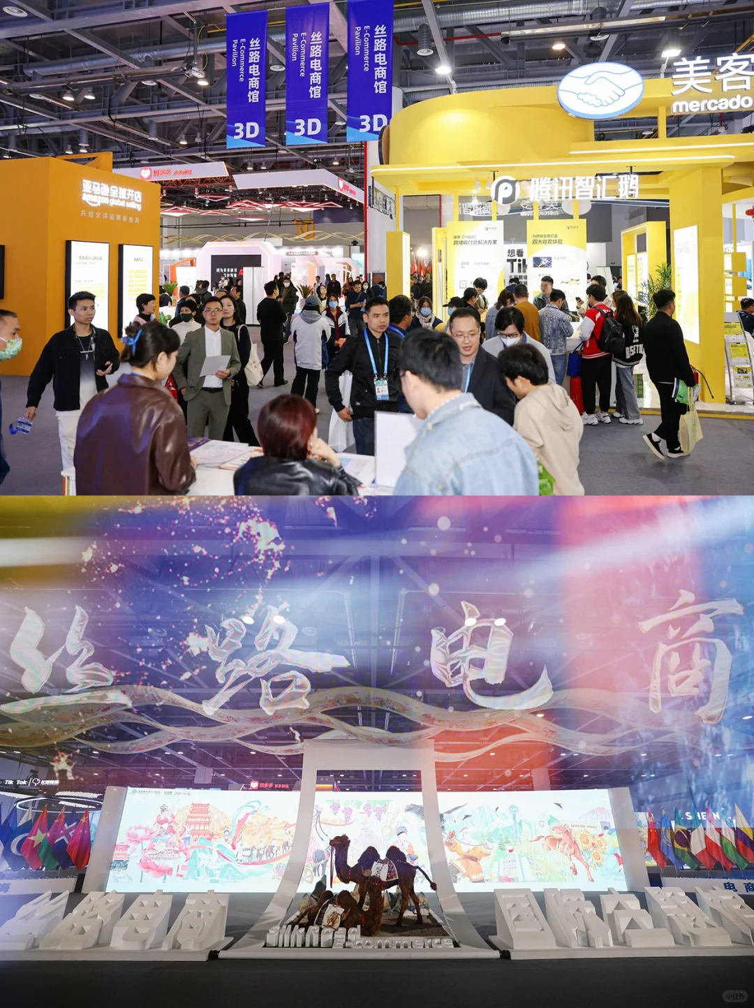 9月25日全球数字贸易博览会，门票免费领?