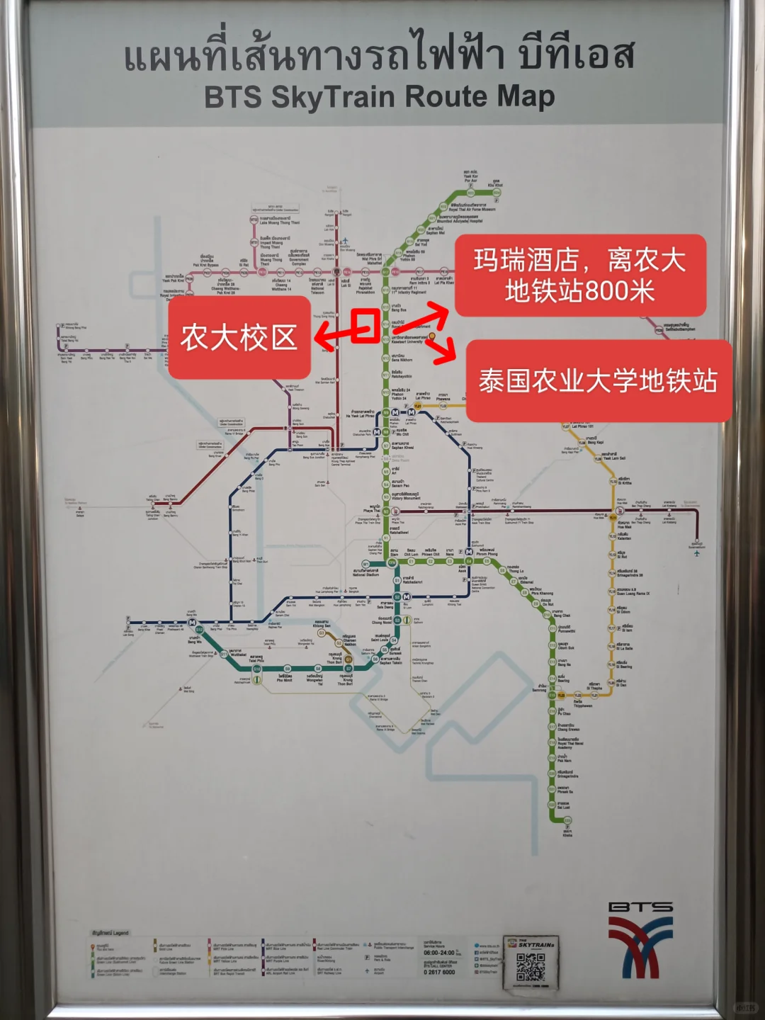 曼谷本土大型集会2025年农业博览会时间表