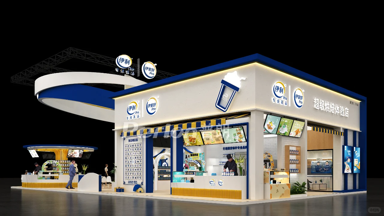 伊利｜焙烤展｜展台设计搭建｜普朗Case分享
