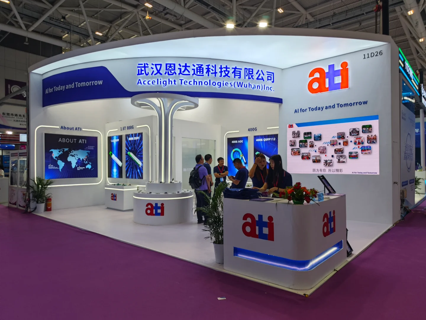 第25届中国国际光电博览会CIOE中国光博会