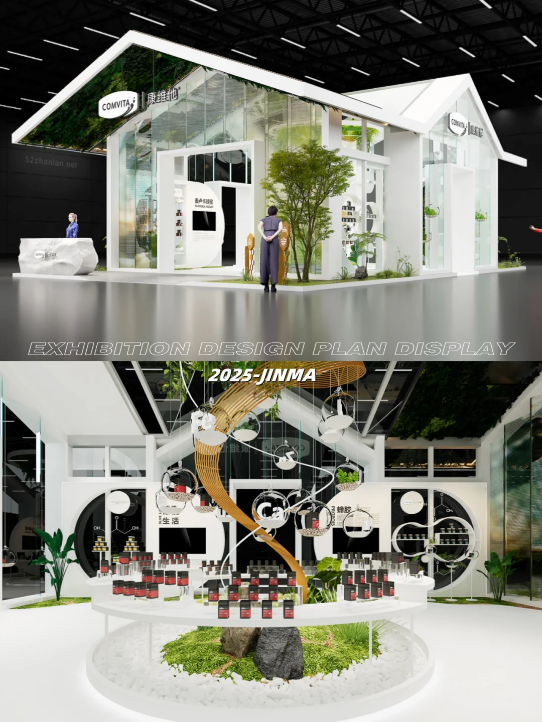 展会展台设计搭建 | 108㎡ 进博会