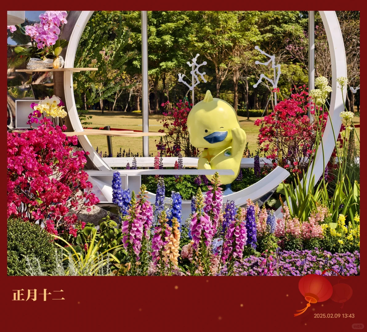 广州园林博览会~珠江公园