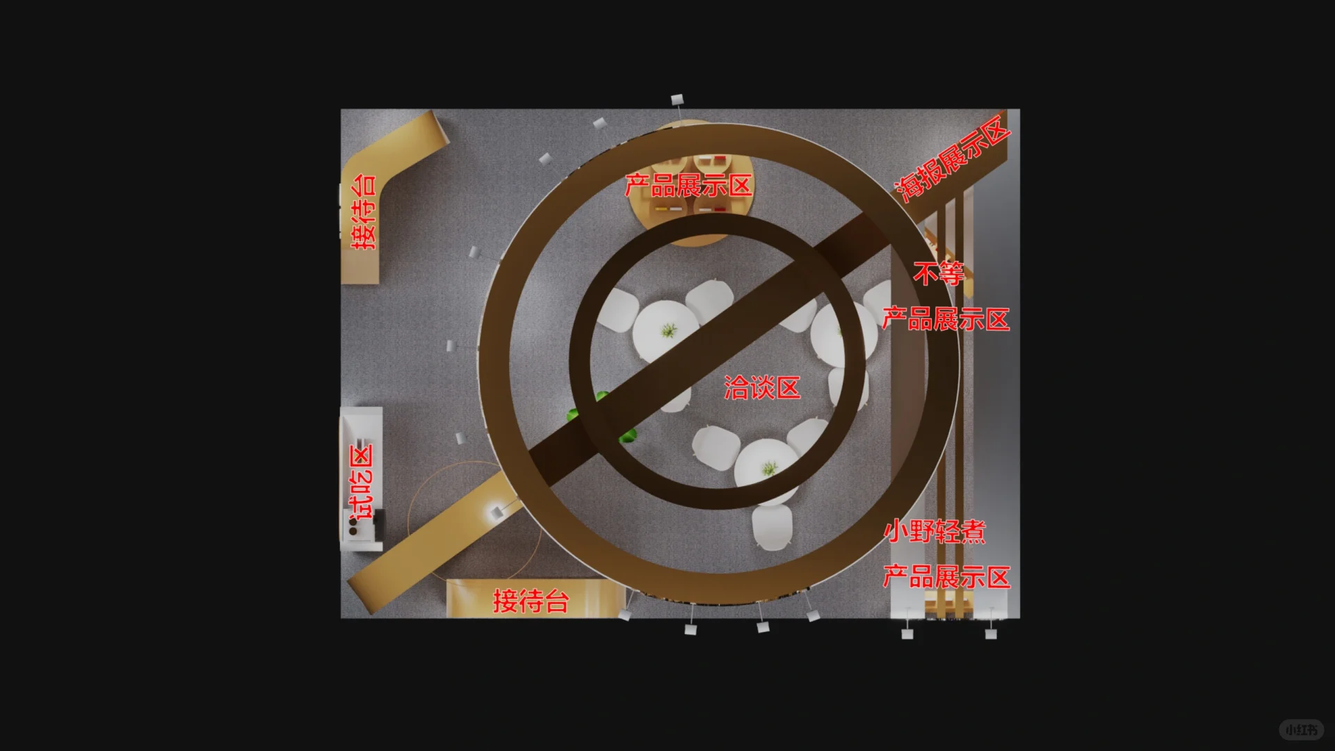 ?SIAL西雅国际食品展｜上海｜展会设计搭建?