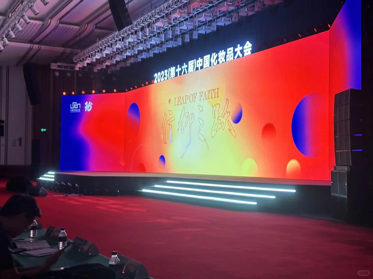 国家会展中心（上海）落地会议