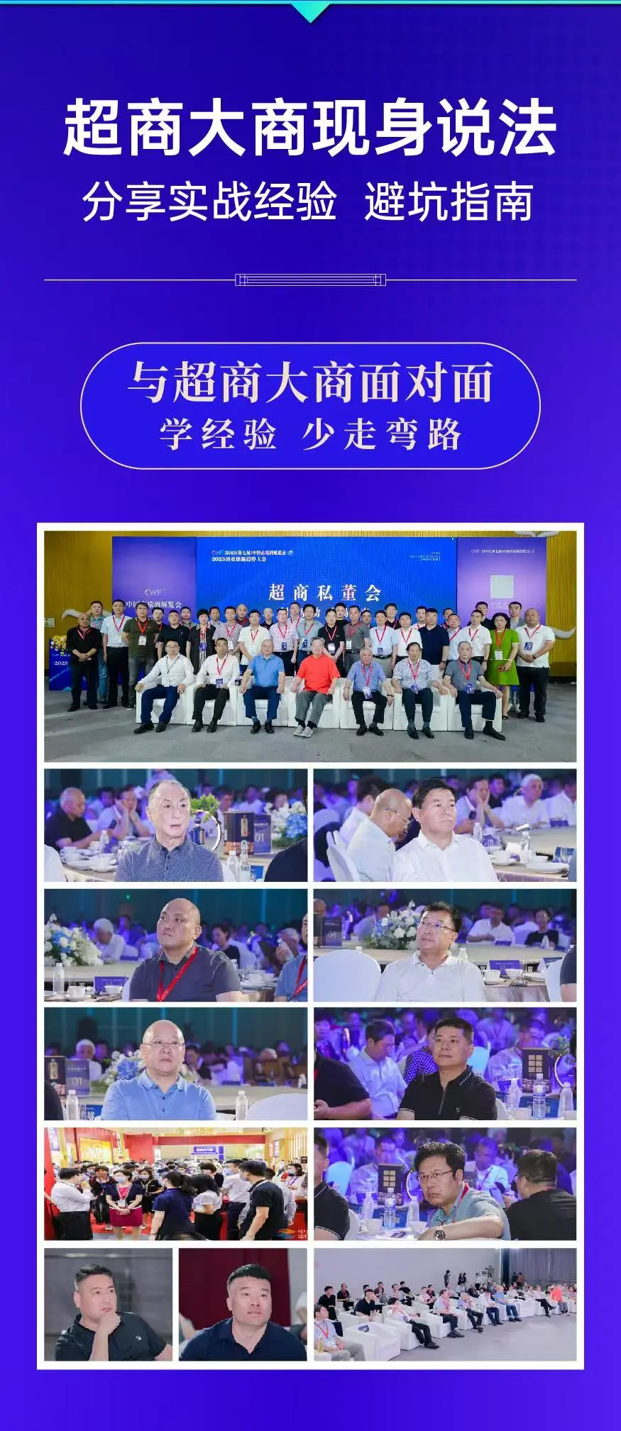 开年高端酒局走起，广州中酒展送门票啦~