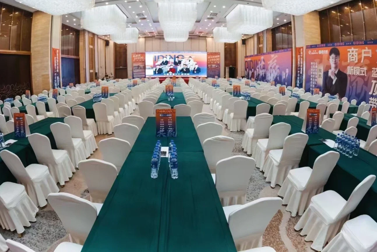 会展策划方案会议展览营销创意设计