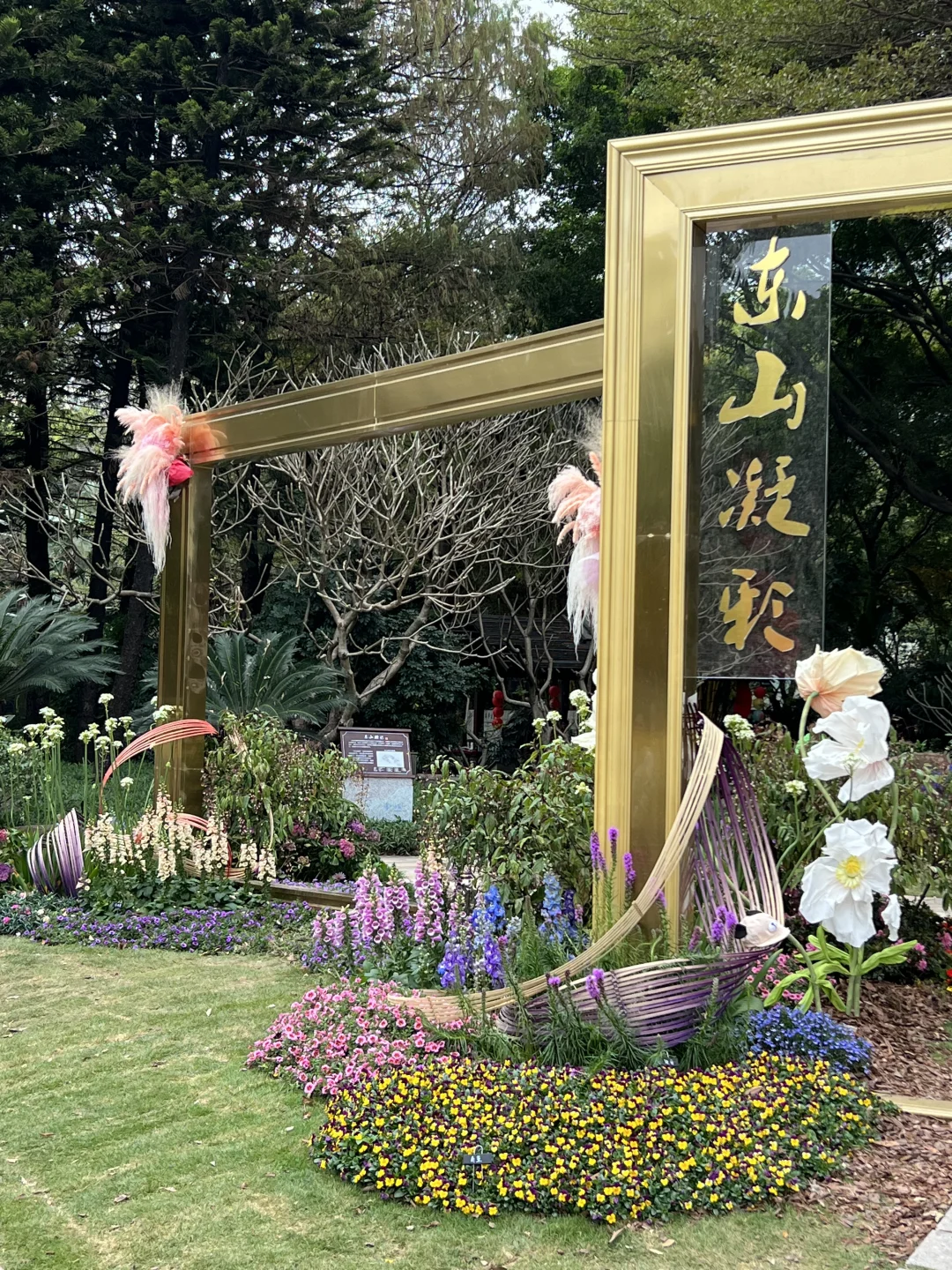 广州绿野仙踪！园林博览会太美啦！