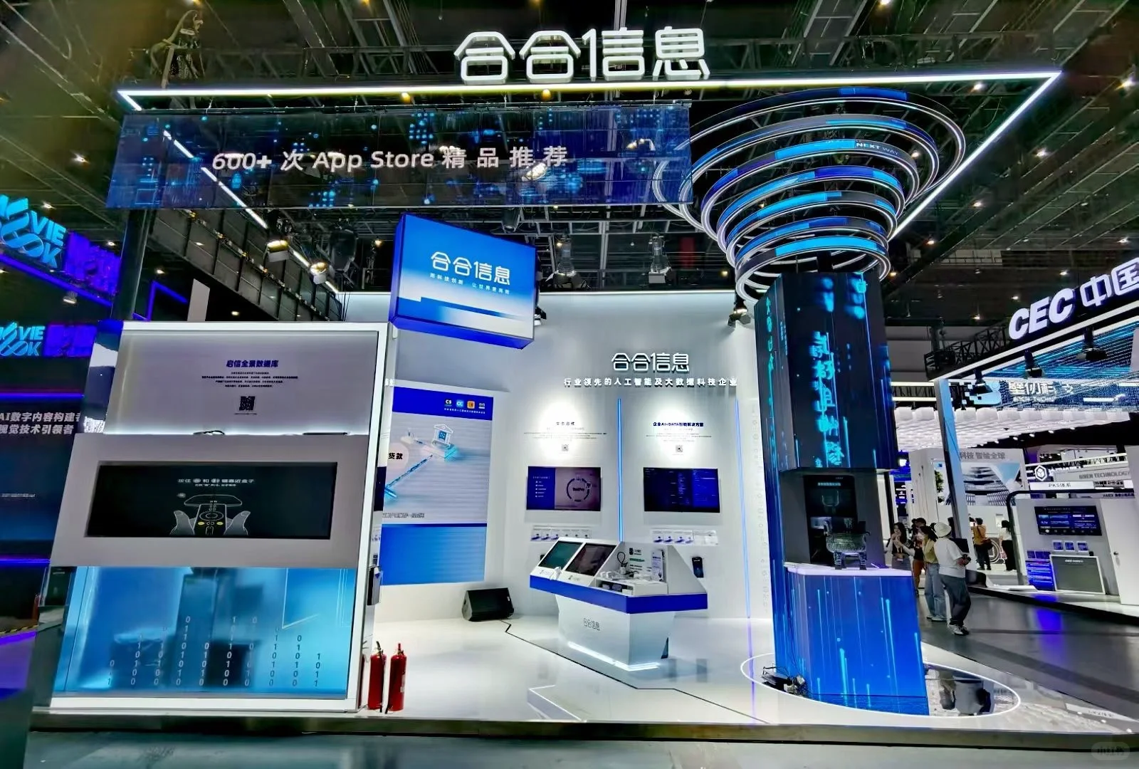 展台设计的艺术华章｜展台设计搭建