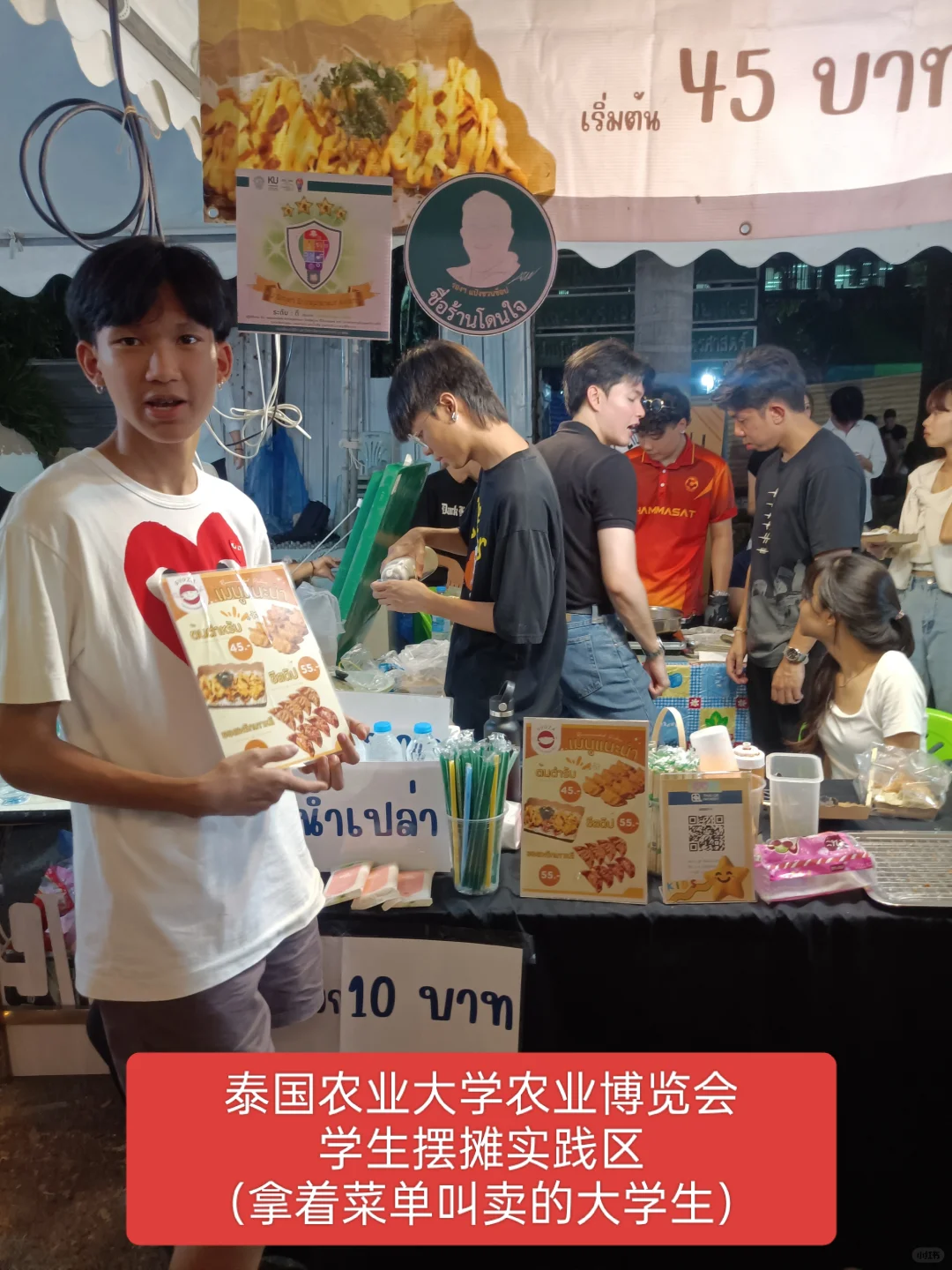 曼谷本土大型集会2025年农业博览会时间表