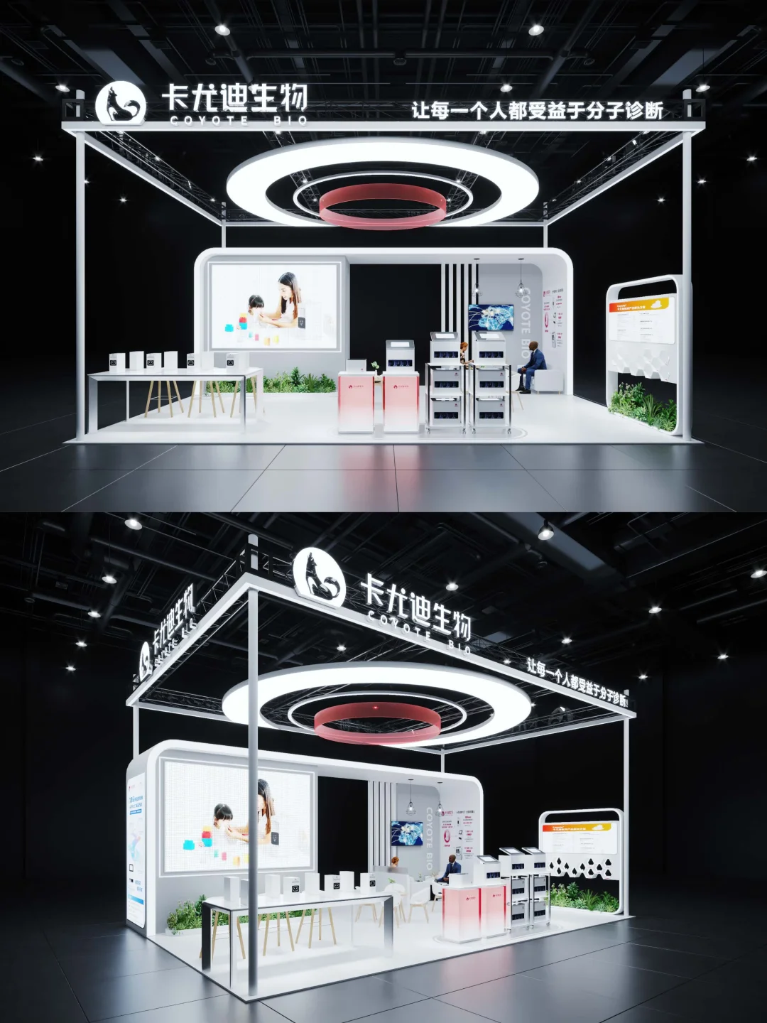 ?展台设计搭建｜中国国际医疗器械博览会?