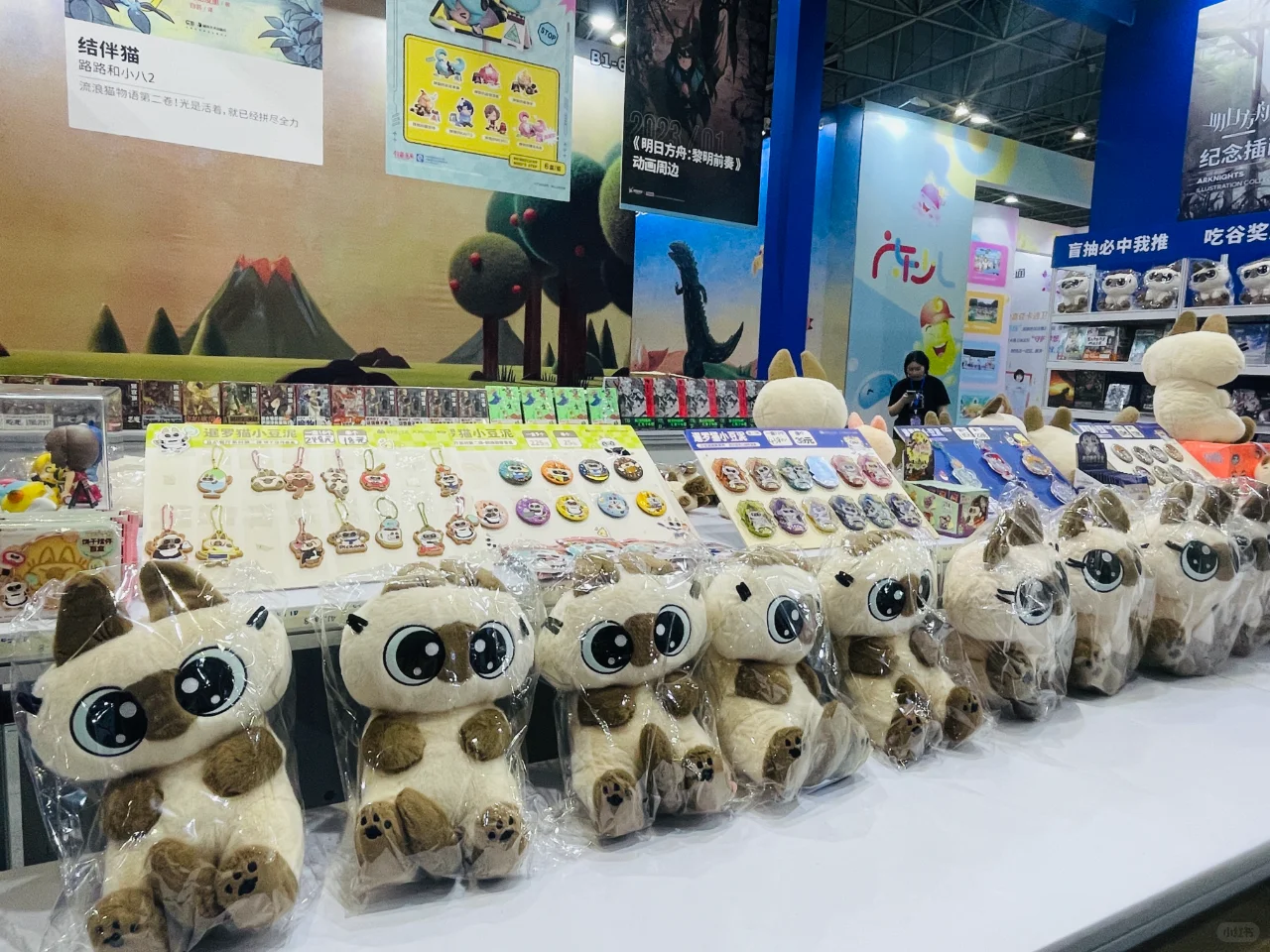 中国国际动漫博览会