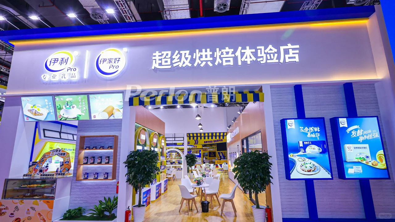 伊利｜焙烤展｜展台设计搭建｜普朗Case分享