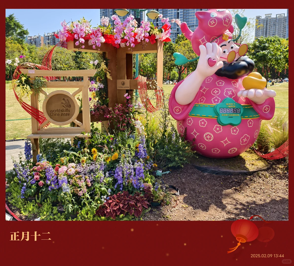 广州园林博览会~珠江公园