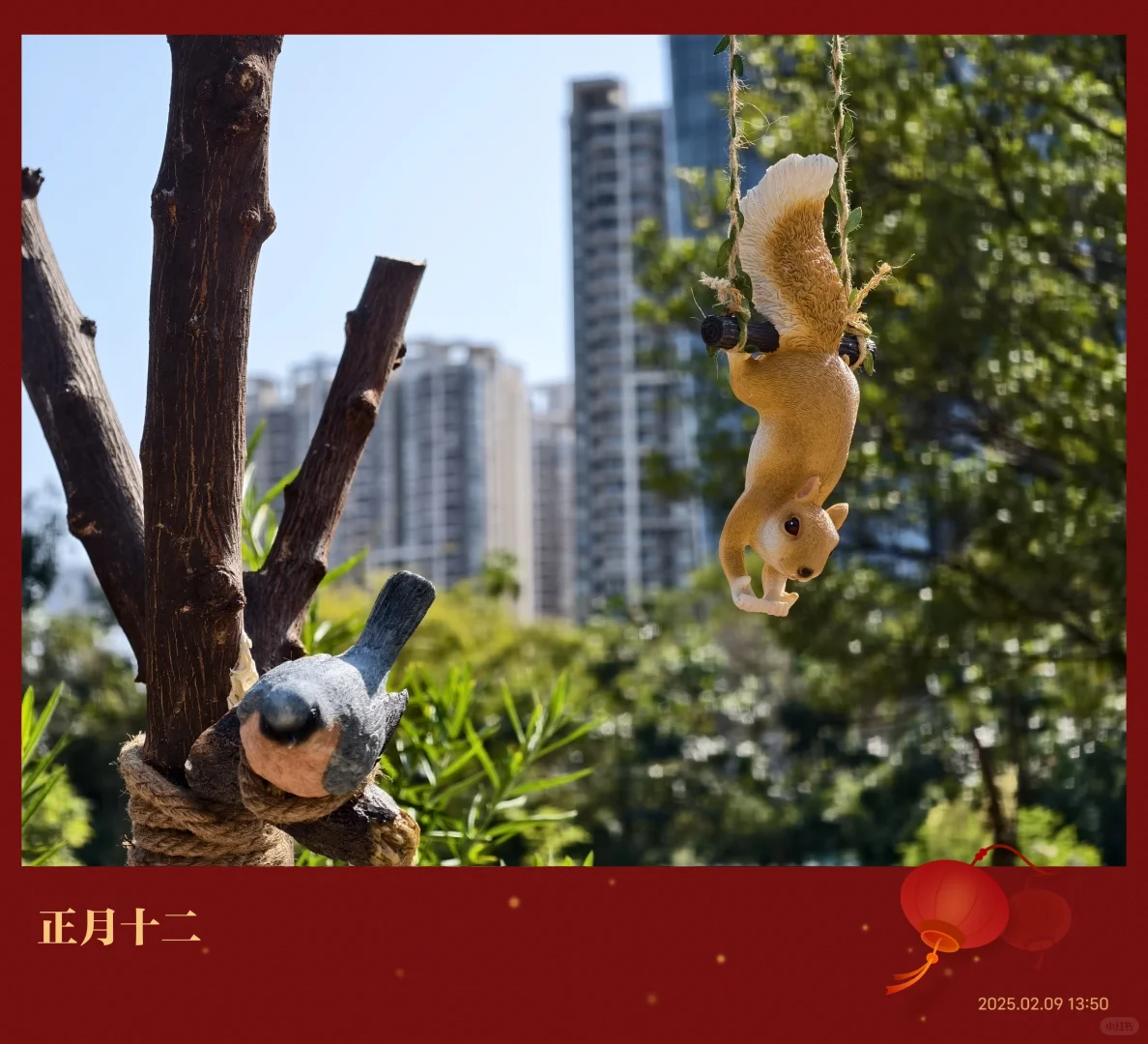 广州园林博览会~珠江公园