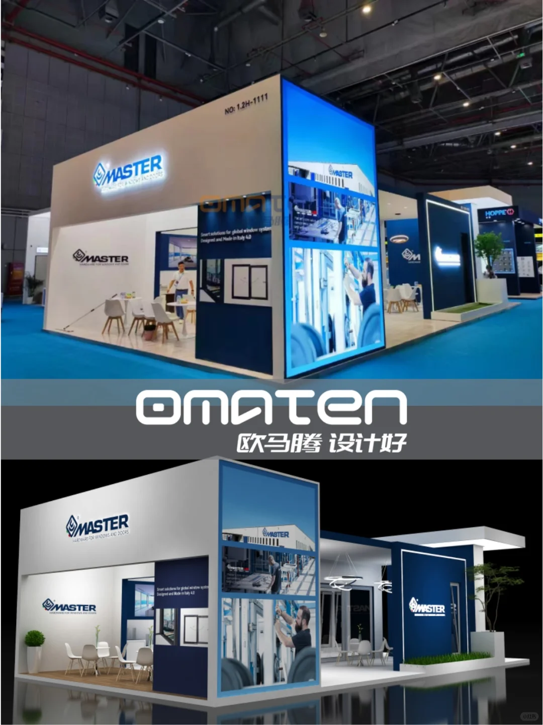 上海门窗展丨120平展台设计搭建案例