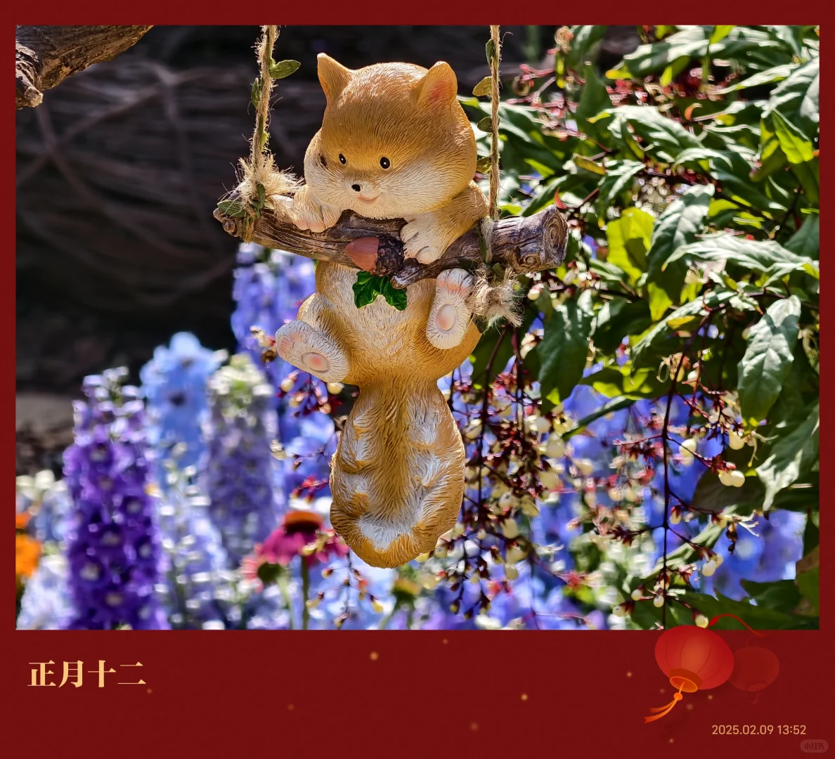 广州园林博览会~珠江公园