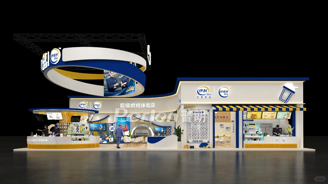 伊利｜焙烤展｜展台设计搭建｜普朗Case分享