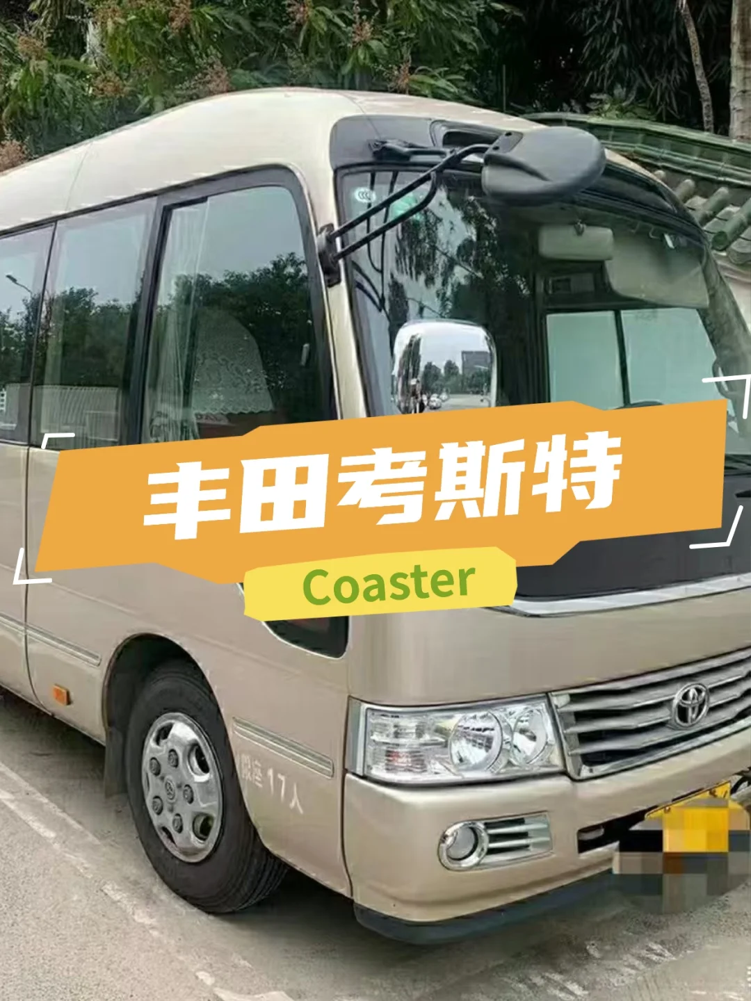 福州旅游包车+会议会展接待+高铁机场接送