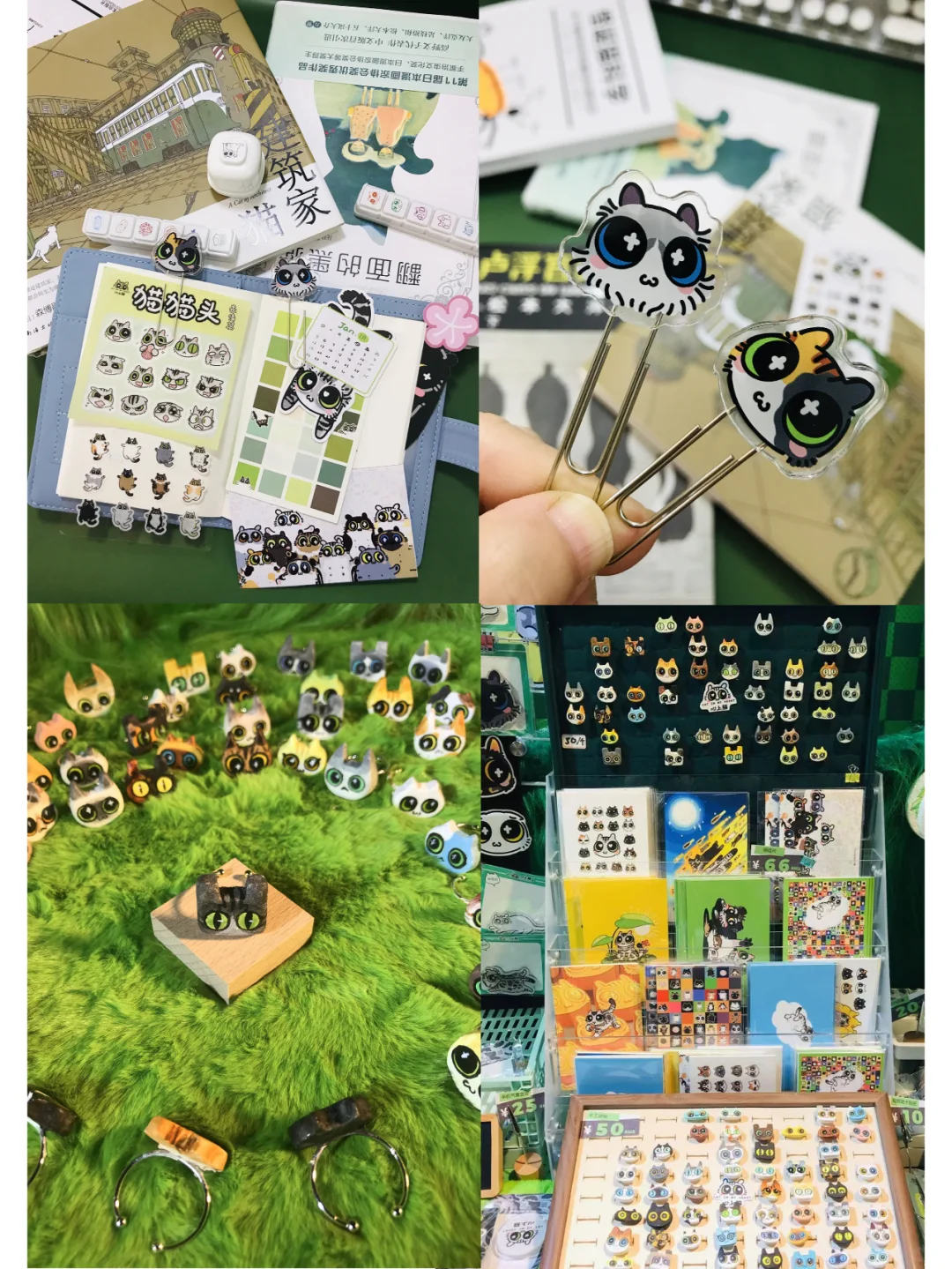 2025和心上猫一起逛京宠展