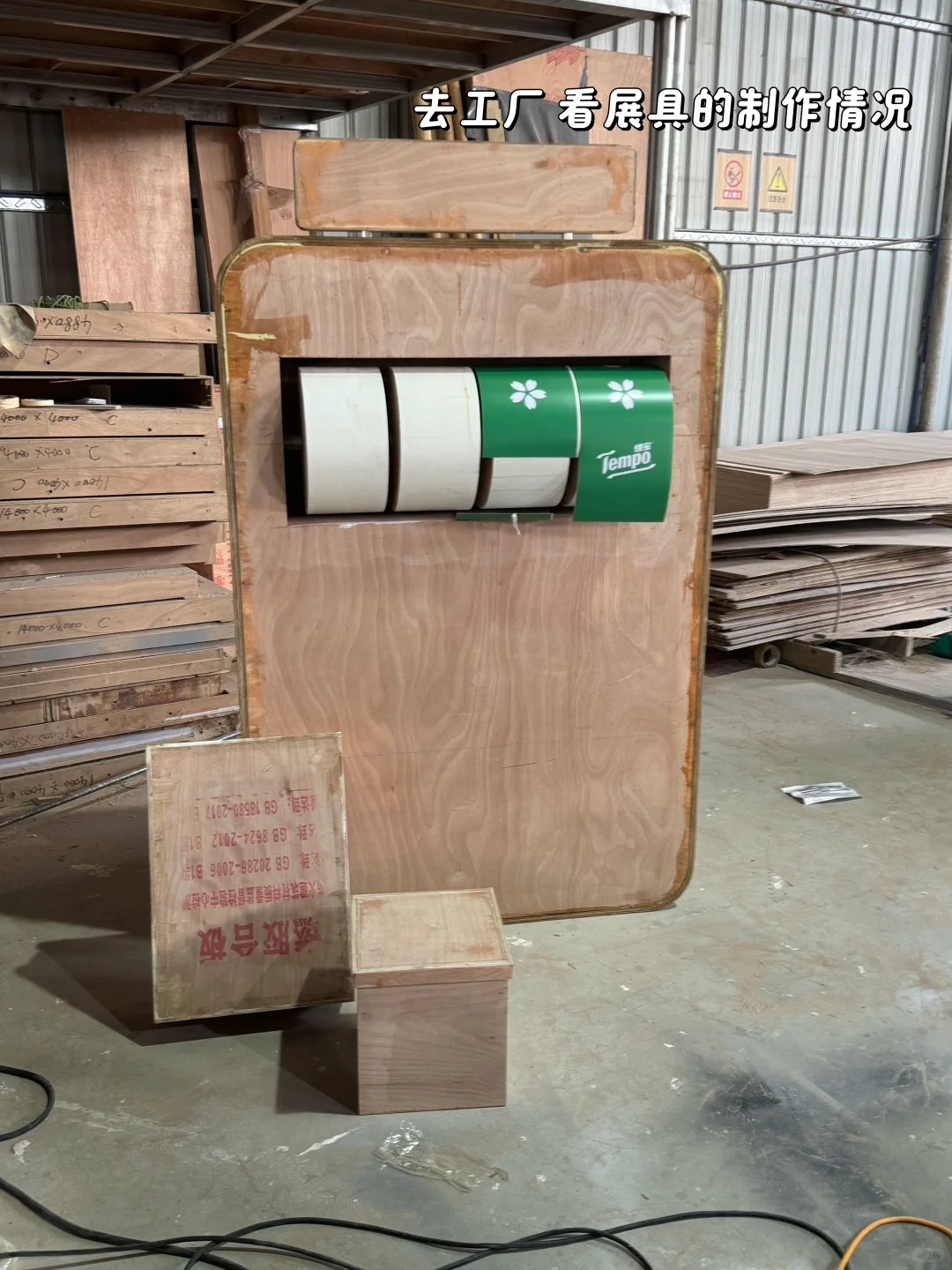 会展专业｜二本文科生大学四年的自救 实习篇