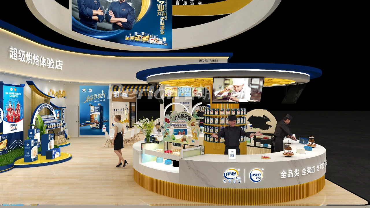伊利｜焙烤展｜展台设计搭建｜普朗Case分享