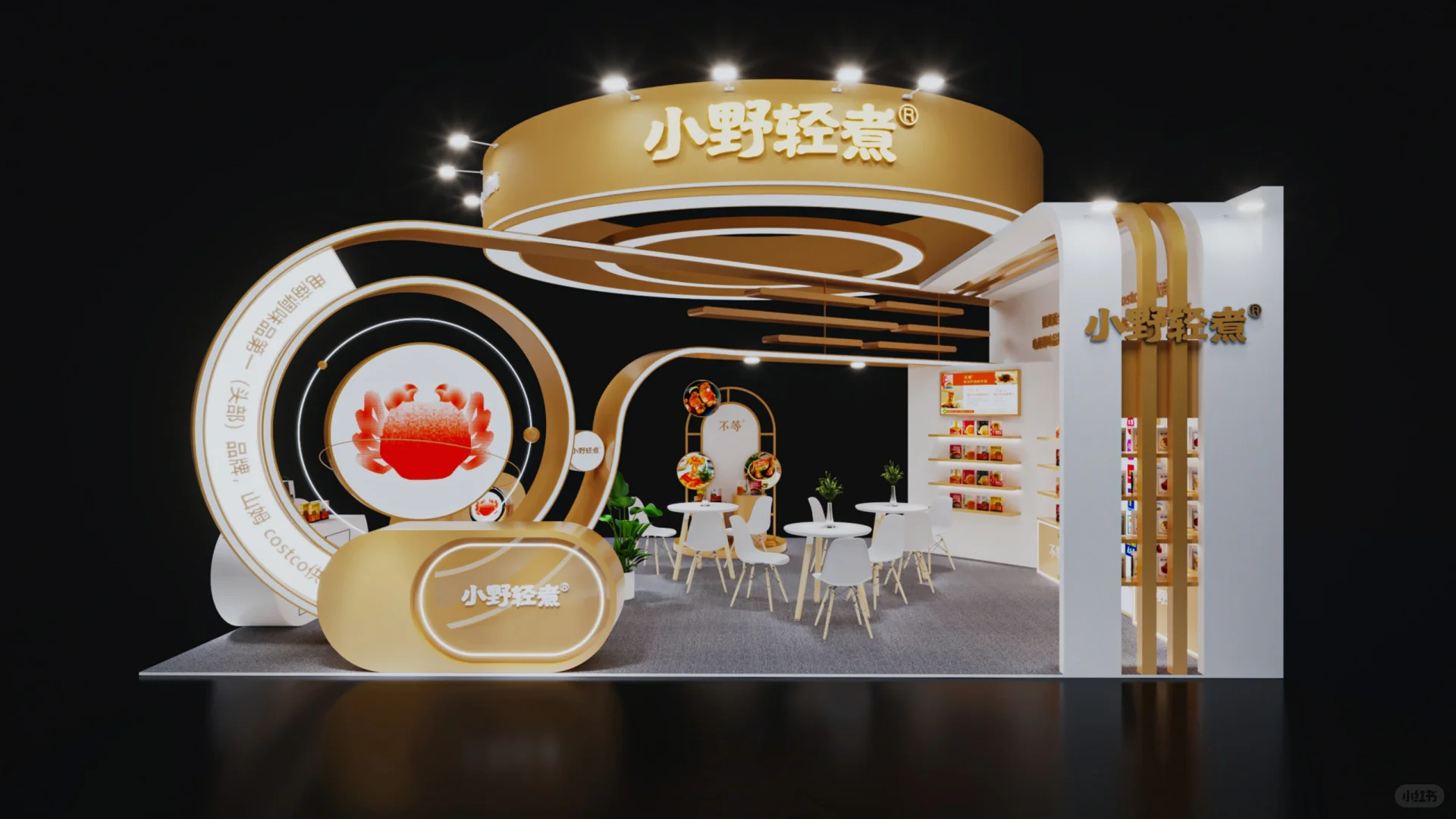 ?SIAL西雅国际食品展｜上海｜展会设计搭建?