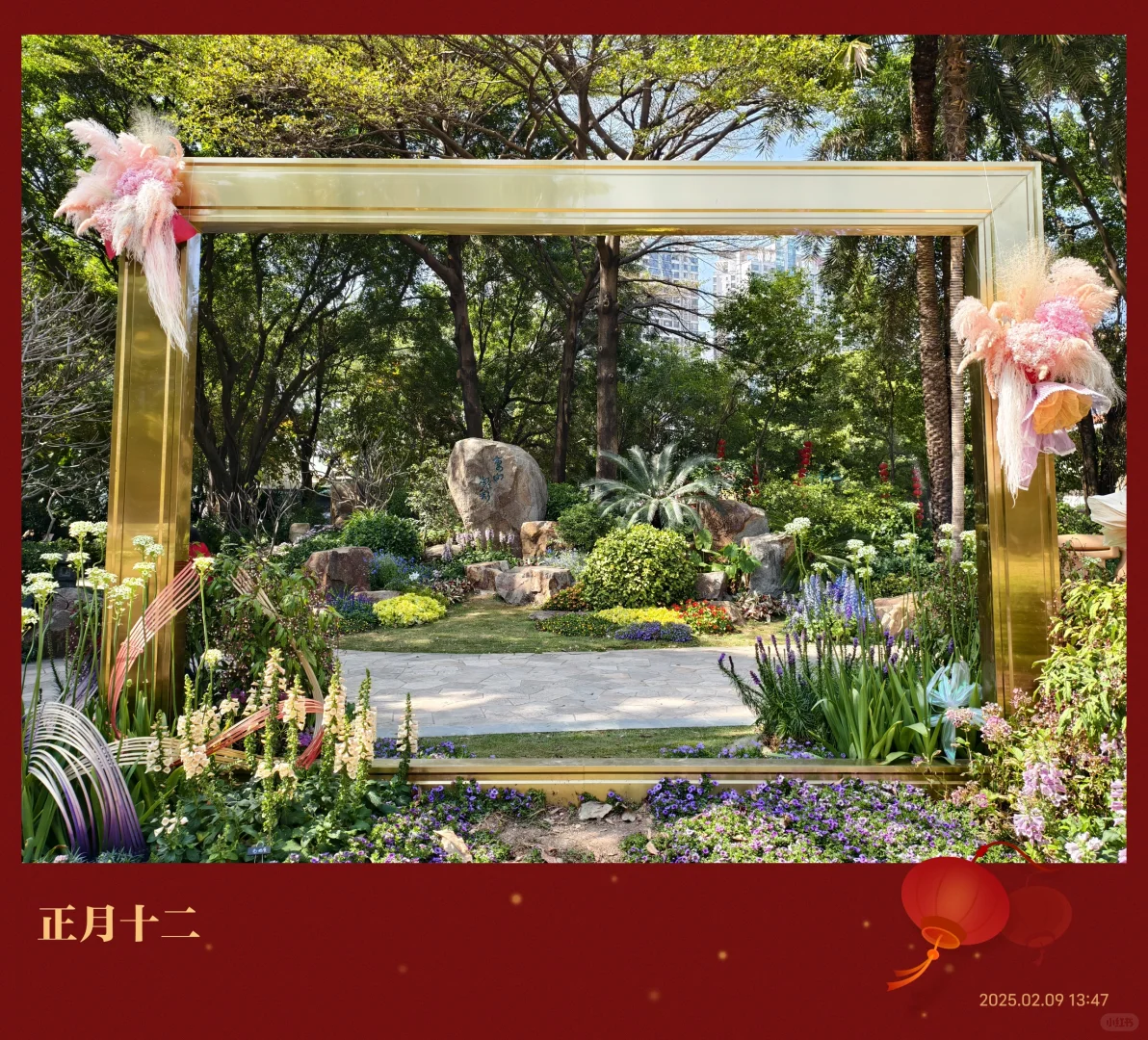 广州园林博览会~珠江公园