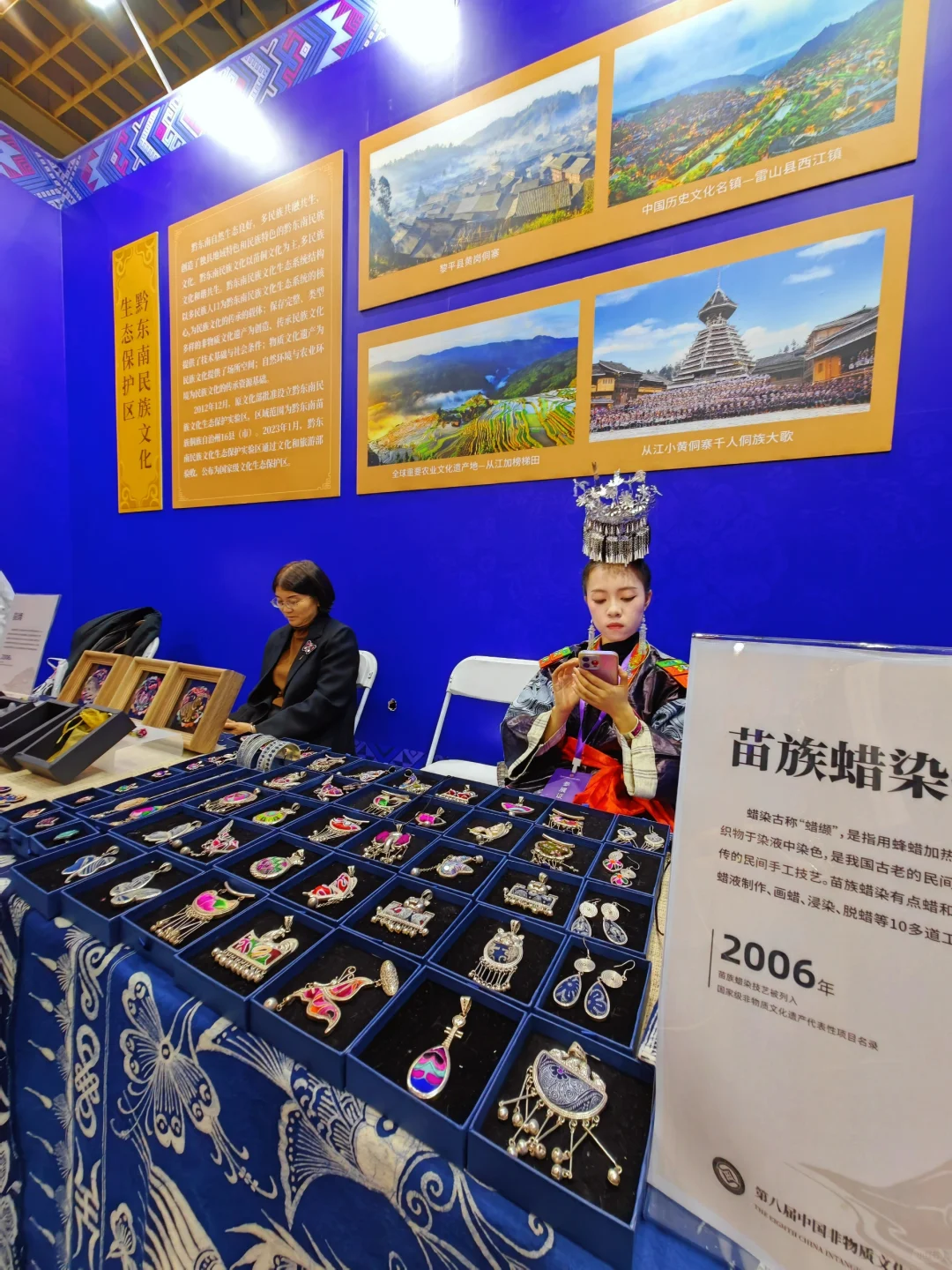 第八届非遗博览会|全国的非遗都来济南啦！