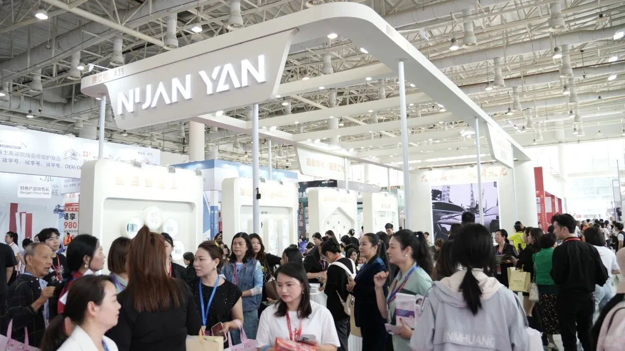 美业博览会门票2025年