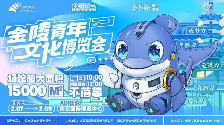 ?南京MurMur茶会免费活动?