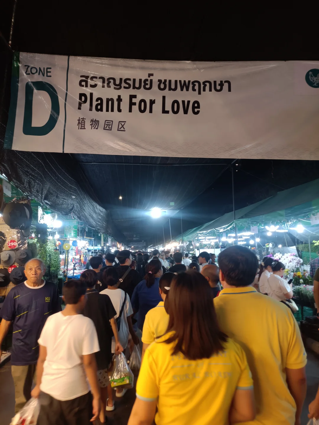 曼谷本土大型集会2025年农业博览会时间表