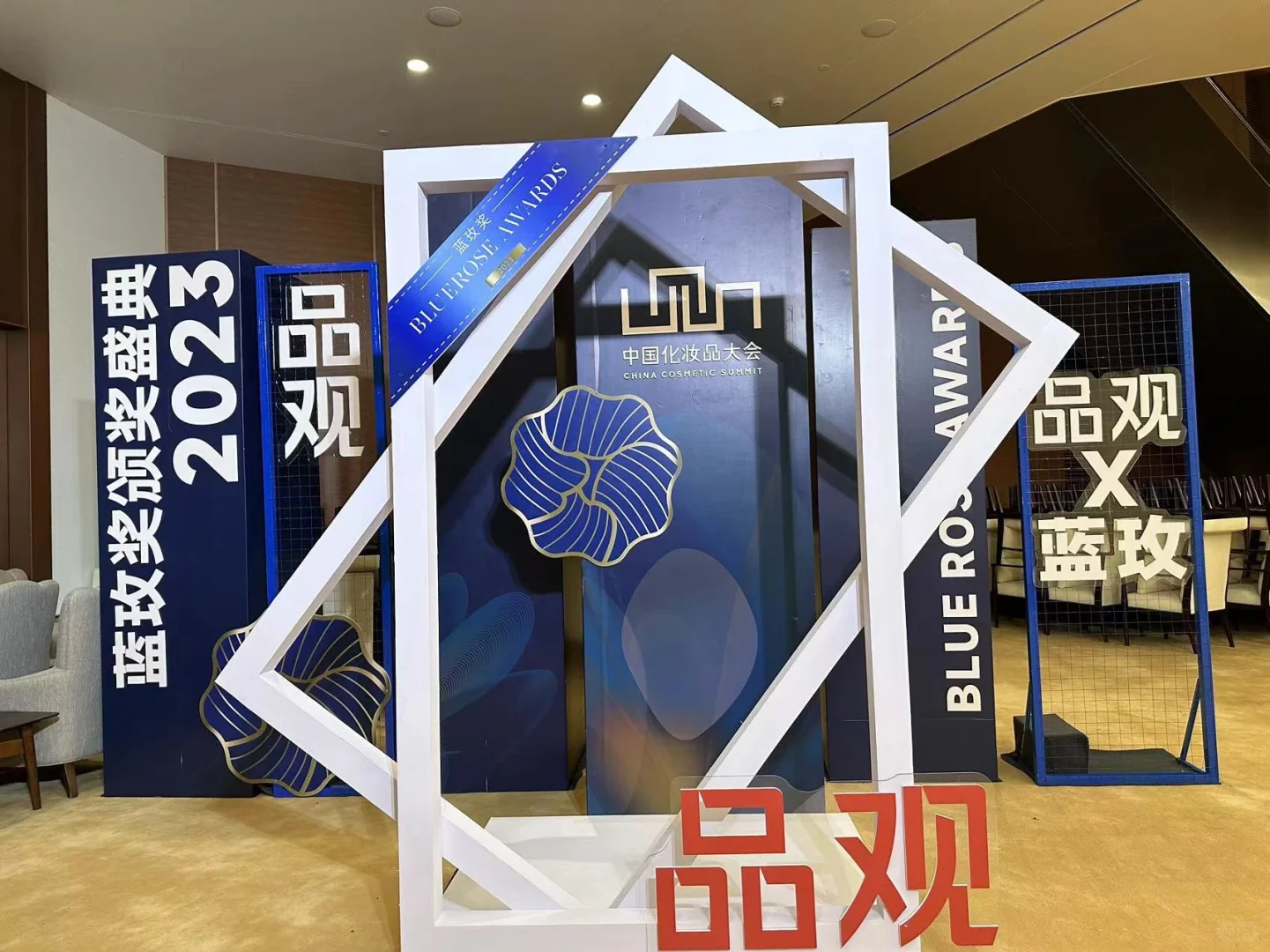 国家会展中心（上海）落地会议