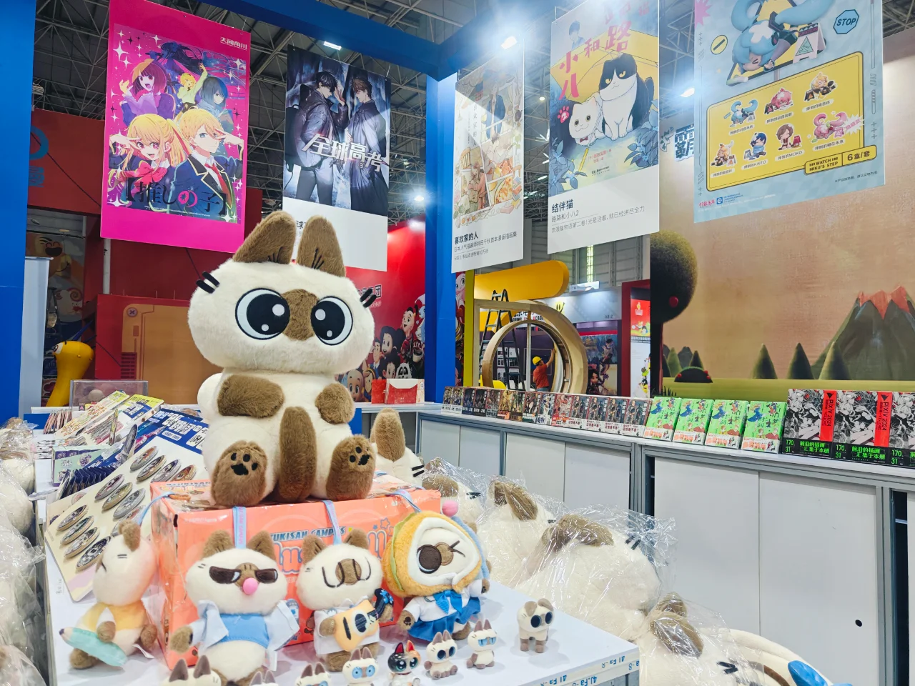 中国国际动漫博览会