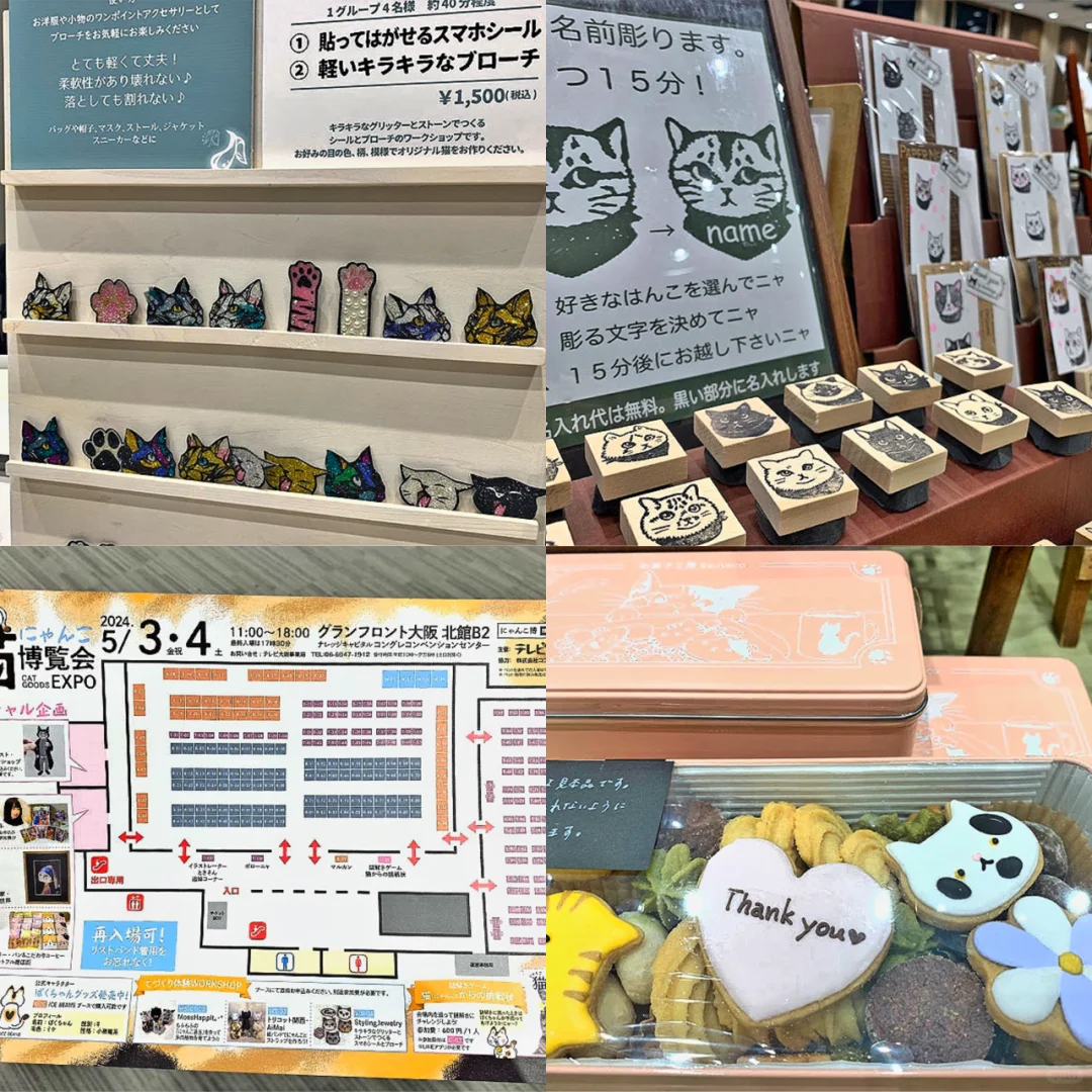 大阪｜猫にゃんこ博覧会2025??✨