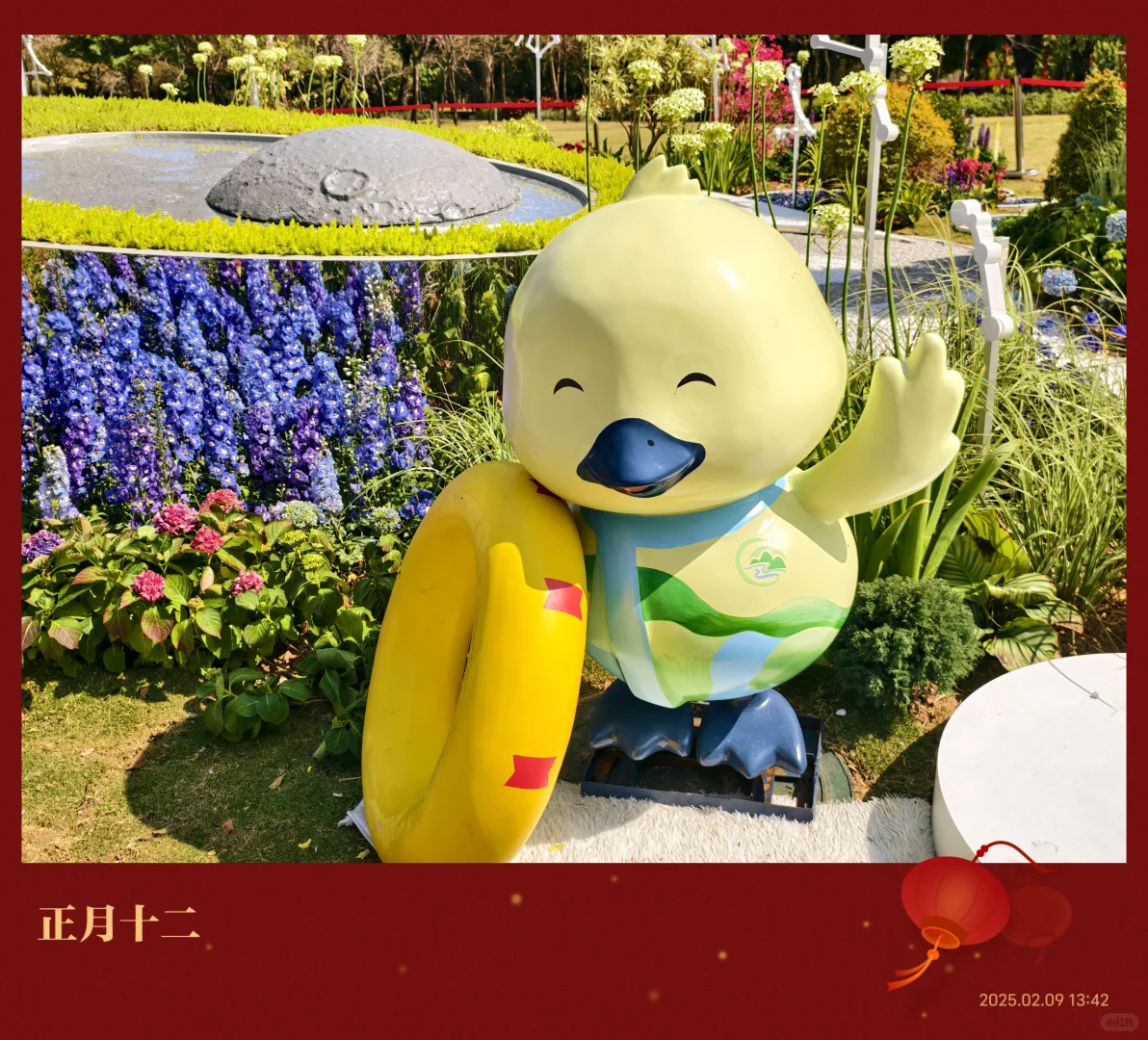 广州园林博览会~珠江公园