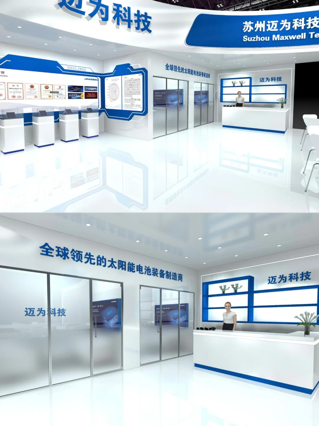 慕尼黑电子展｜?太阳能装备的科技展台