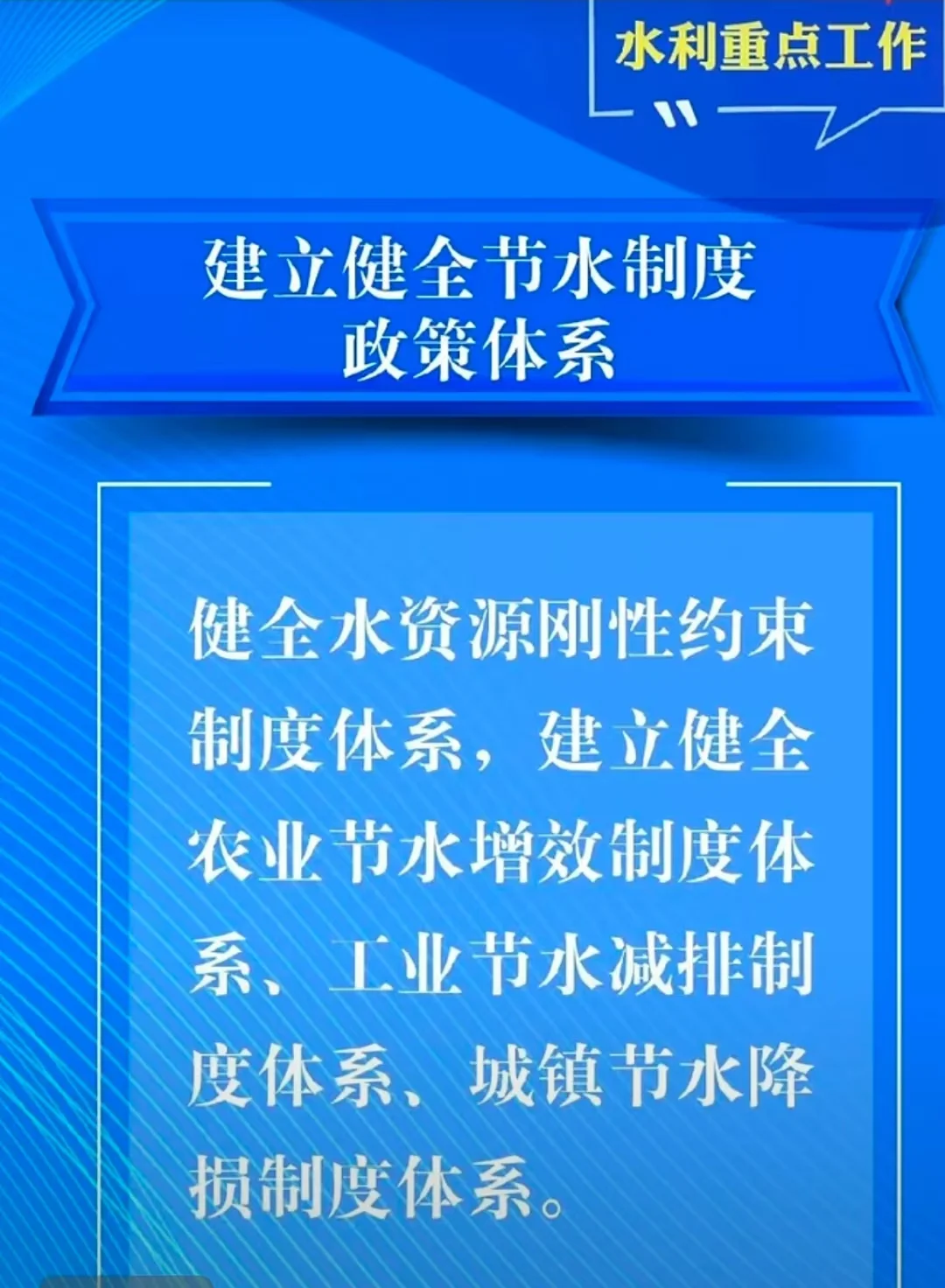 2025中国青海国际水利科技博览会/