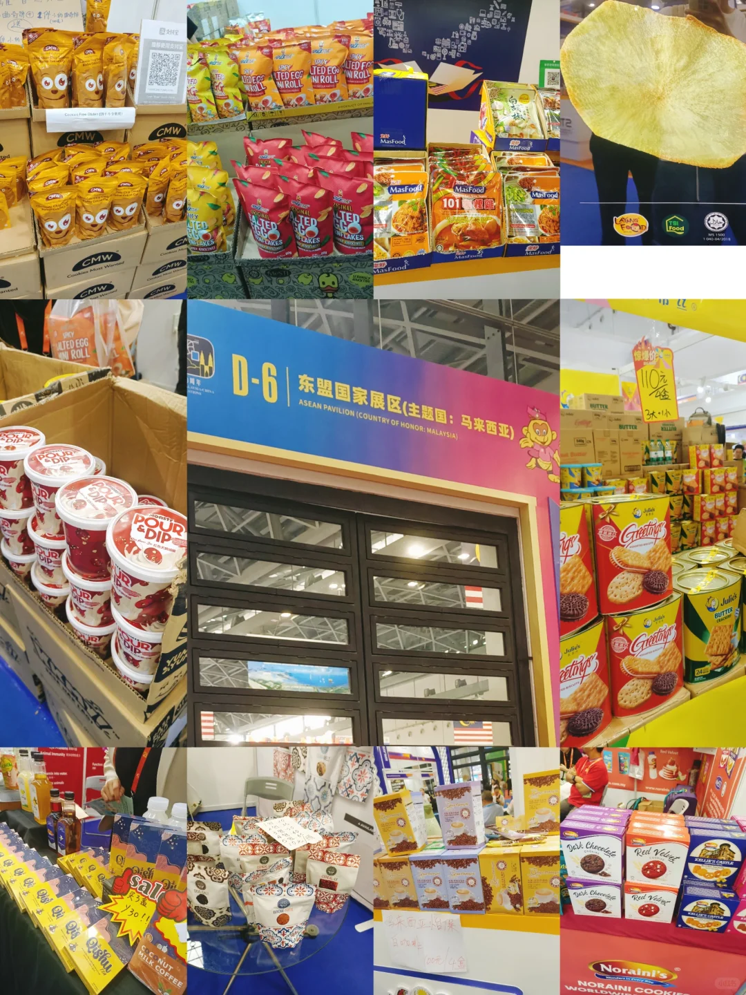 东盟博览会，逛不完根本逛不完！？