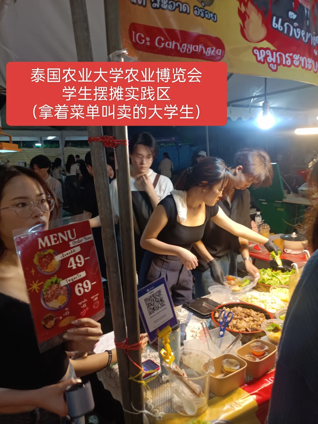 曼谷本土大型集会2025年农业博览会时间表