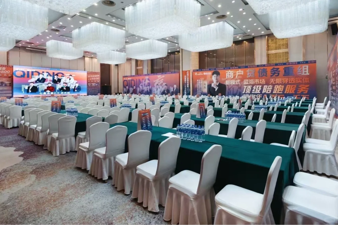 会展策划方案会议展览营销创意设计