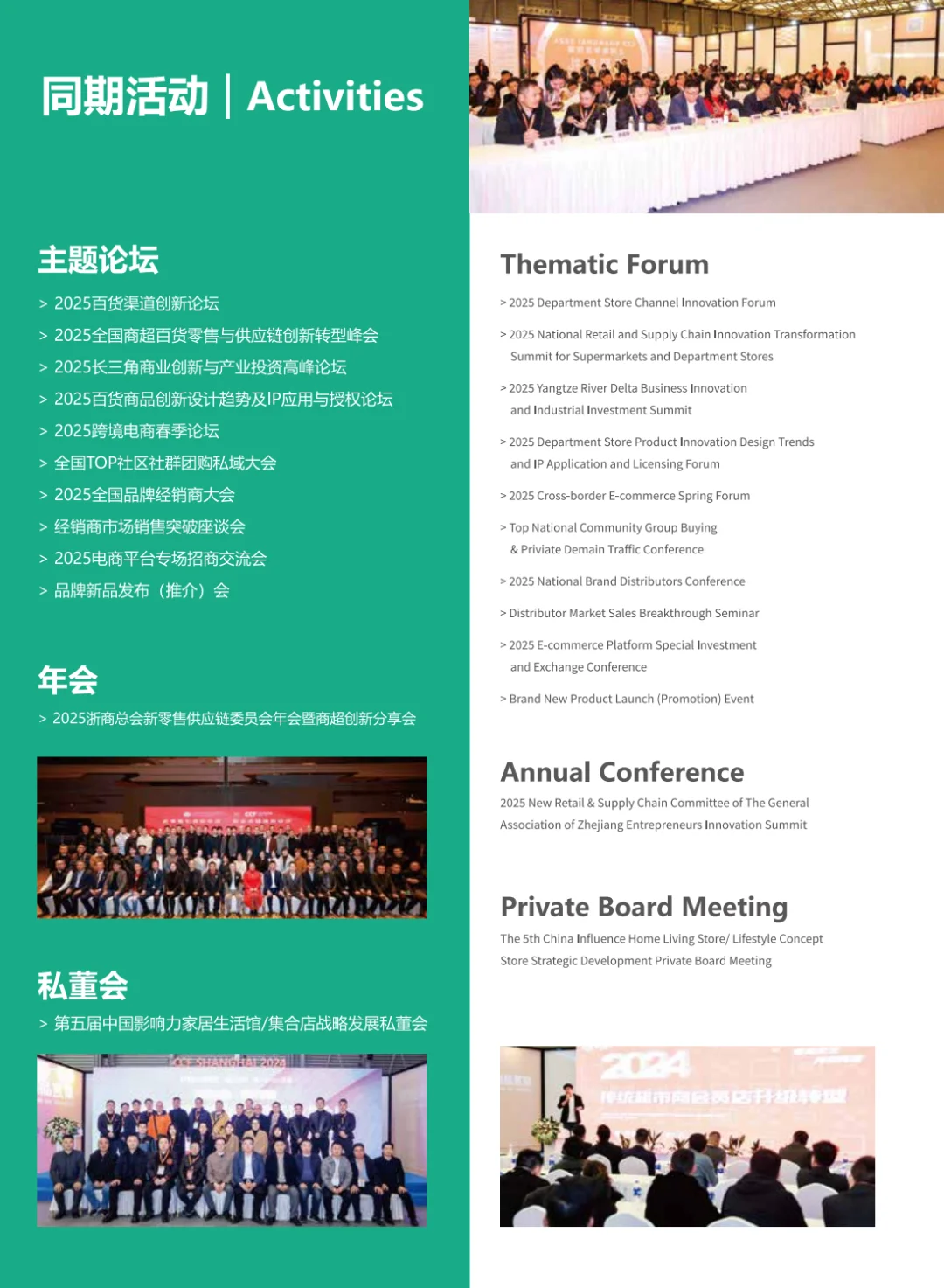 上海日用品百货派发门票啦