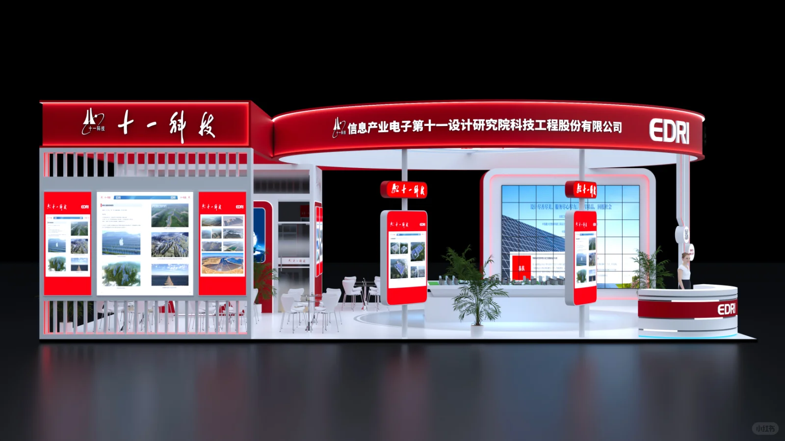 ?2025成都工业博览会｜十一科技展台?