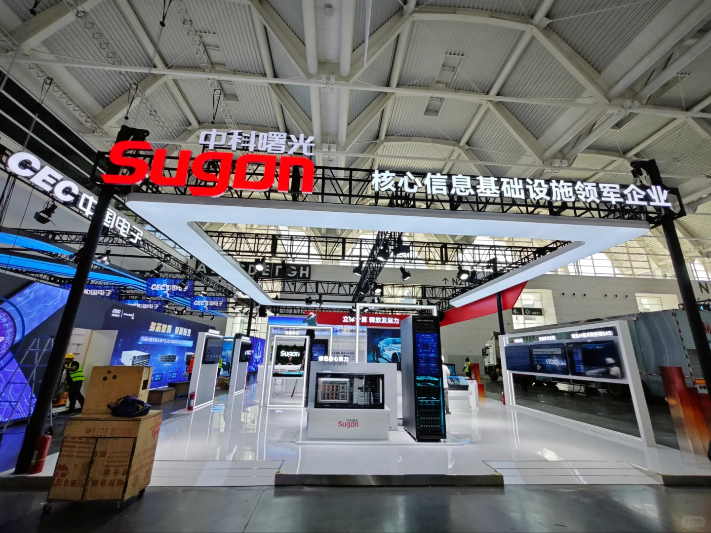 天津世界智能产业博览会