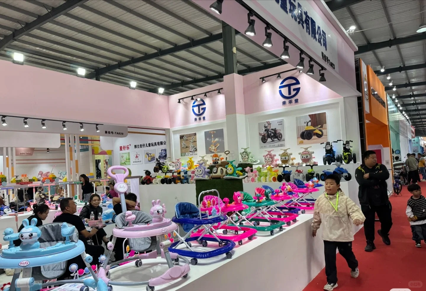 中国平乡童车博览会，现场选品