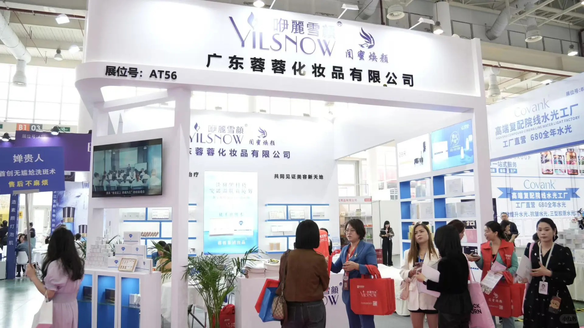 美业人必看！2024年美业博览会时间表来啦！