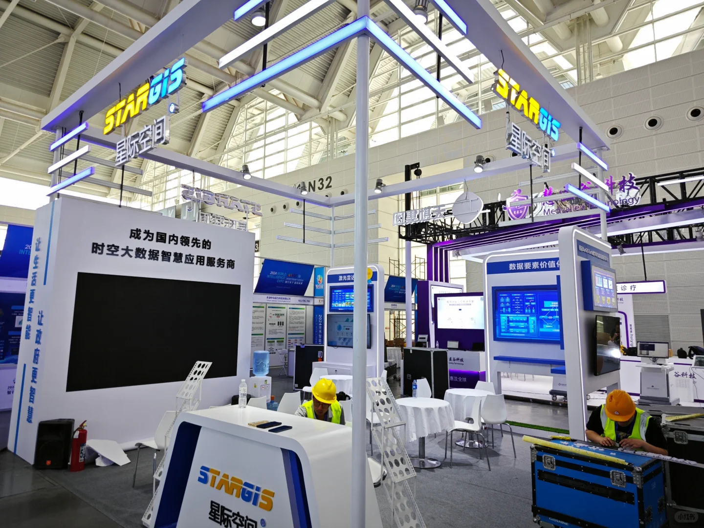 天津世界智能产业博览会