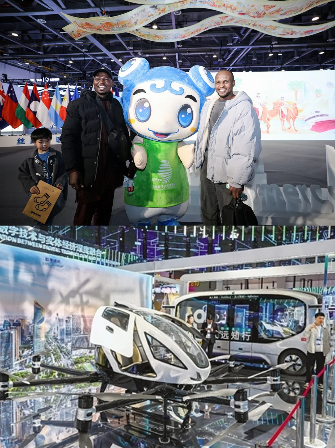 9月25日全球数字贸易博览会，门票免费领?