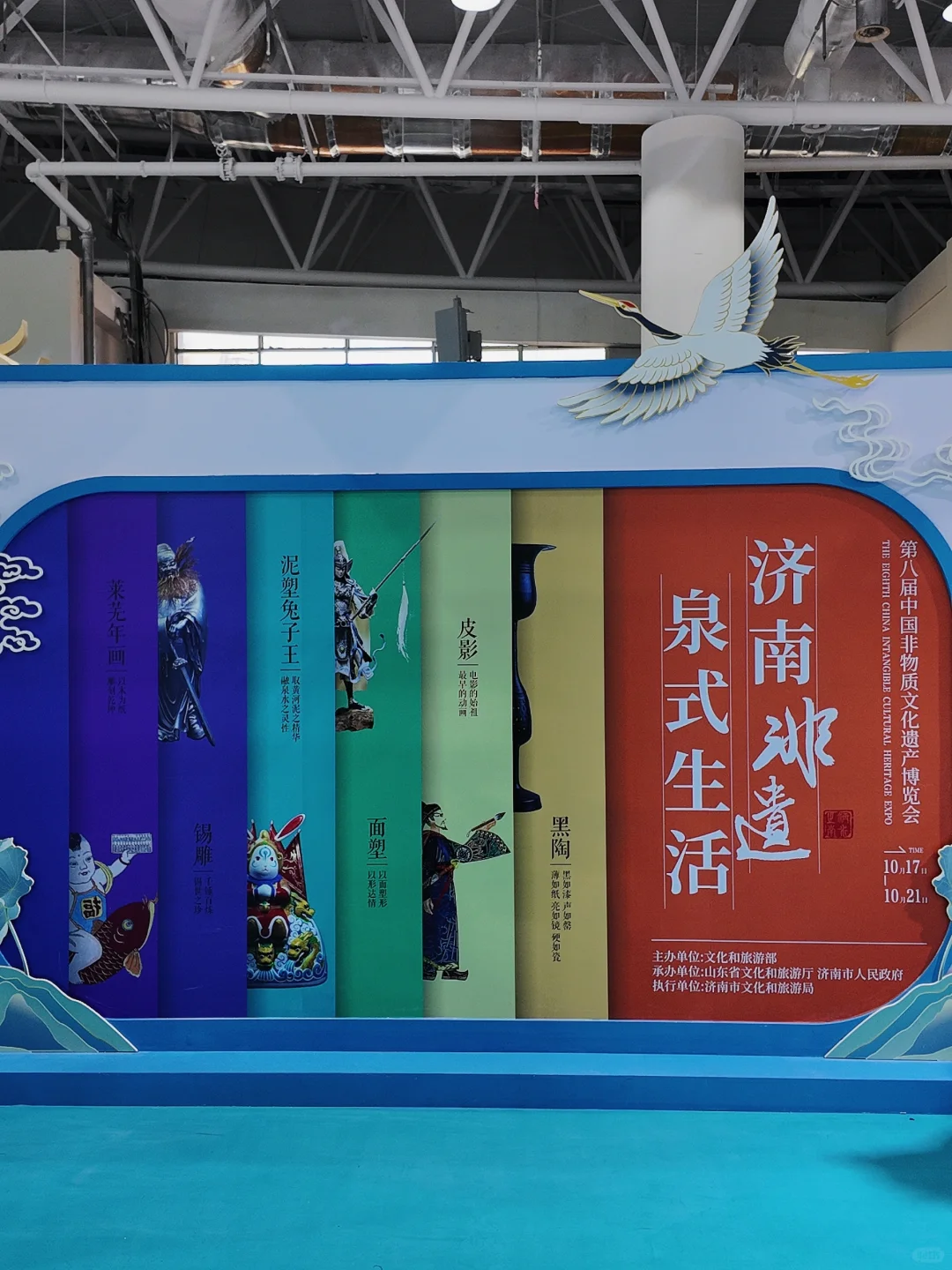 第八届非遗博览会|全国的非遗都来济南啦！